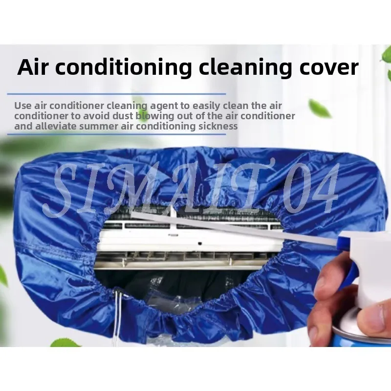 Air Conditioner Cleaning Cover, Water Connection Cover, Waterproof, No-dismantling Cleaning Tool Protection