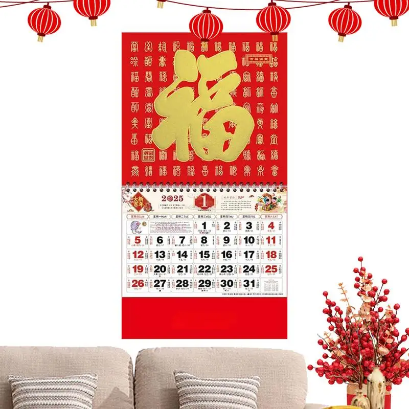 Chinese Wall Calendar 2025 Wall Year Snake Calendar 2025 Chinese Lunar Calendar For Home Restaurant Workplace School