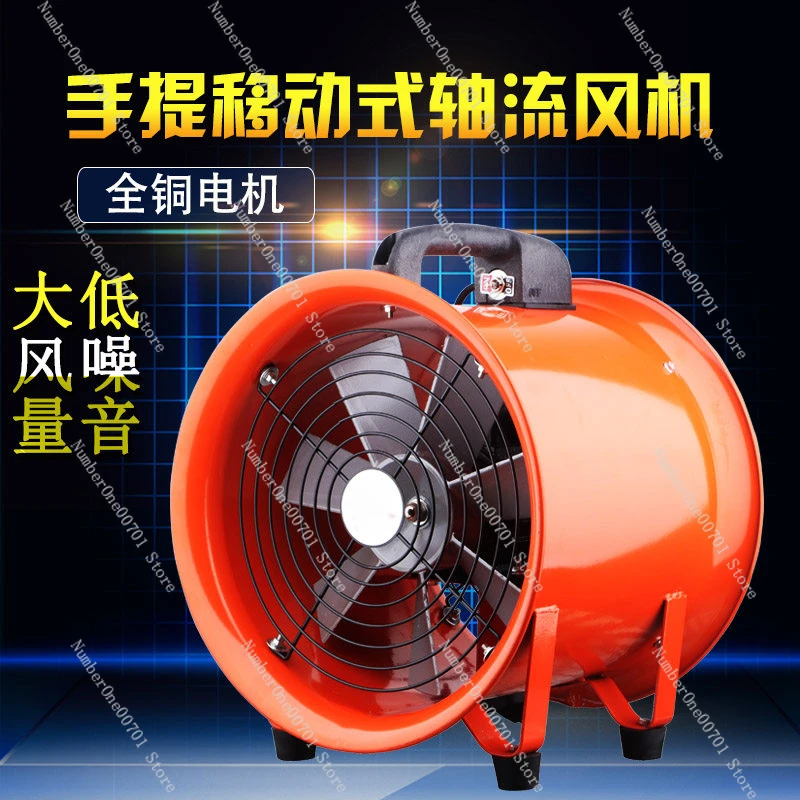 Portable Axial Flow Fan 220V Mobile Fan Industrial Strong Exhaust Dust Removal Ventilating Fan