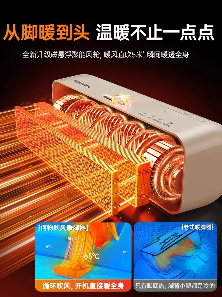 Office under the table leg warmer artifact winter foot warmer artifact dormitory leg warmer
