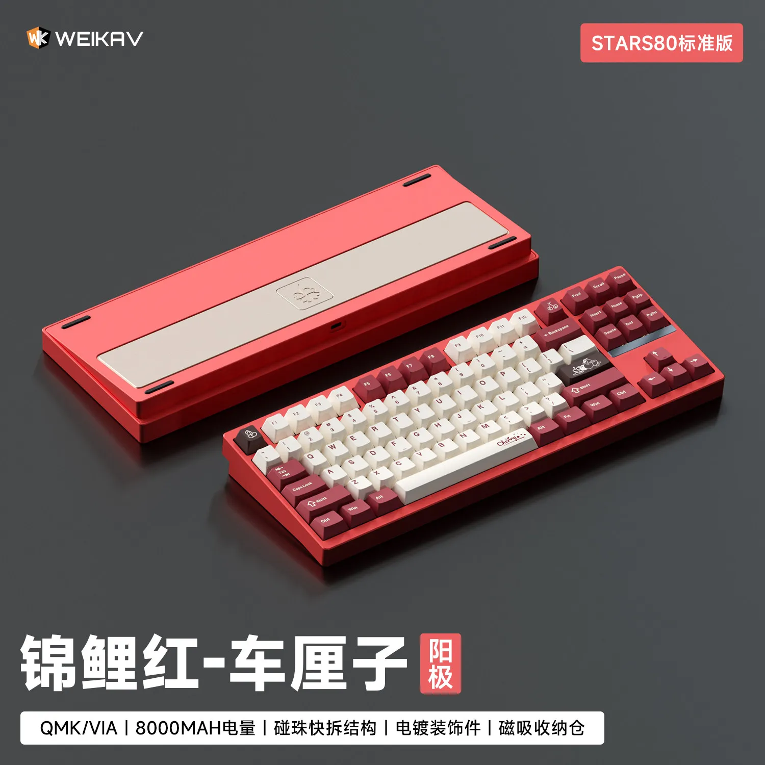Weikav Stars80 Mechanische toetsenbordsets QMK/VIA Tri-mode aluminium draadloos Bluetooth-gamingtoetsenbord Aangepaste e-sportgeschenken