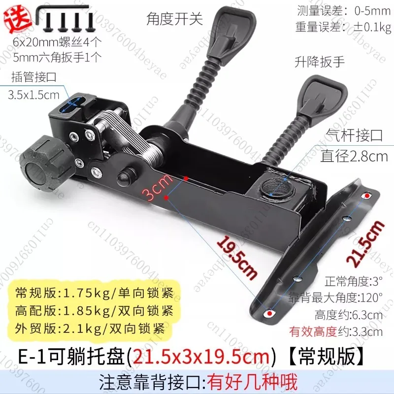 Computerr Chair Chassis Swivel Chair Tray Lift Office Base Turntable Swivel  Accessories Can Be Reclined