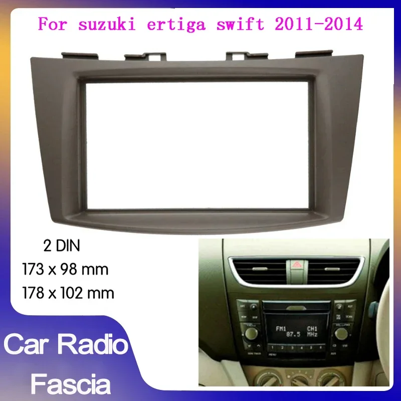 

2-диночная рамка для автомобильного радиоприемника для Suzuki Swift ERTIGA 2011-2016, автомобильный радиоприемник, рамка для ремонта автомобиля, панель DVD-плеера, рамка