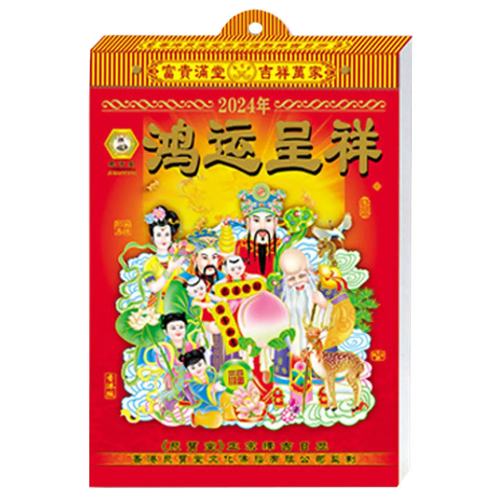 

Tearable Lunar Wall Calendar 2024 Classic Chinese Calendar Hanging Home Office Year of Dragon Traditional Design