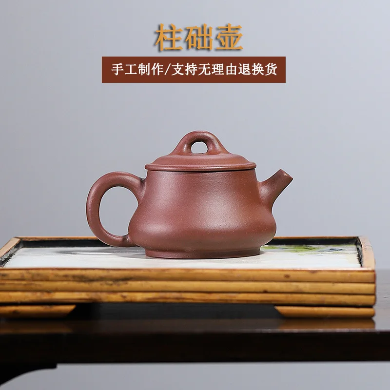 High Quality Yixing Handmade Pedestal Pot 120 Ml Ore Purple Clay Little Teapot Household Small Capacity