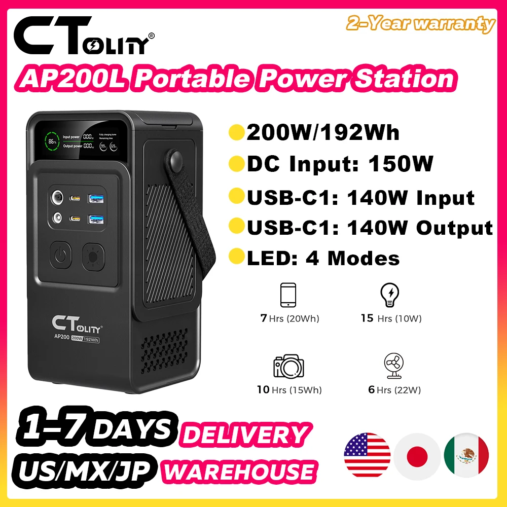 Портативная электростанция CTOLITY 192 Вт·ч, 110 В, 200 Вт, внешний аккумулятор для кемпинга, солнечный генератор, LiFeP