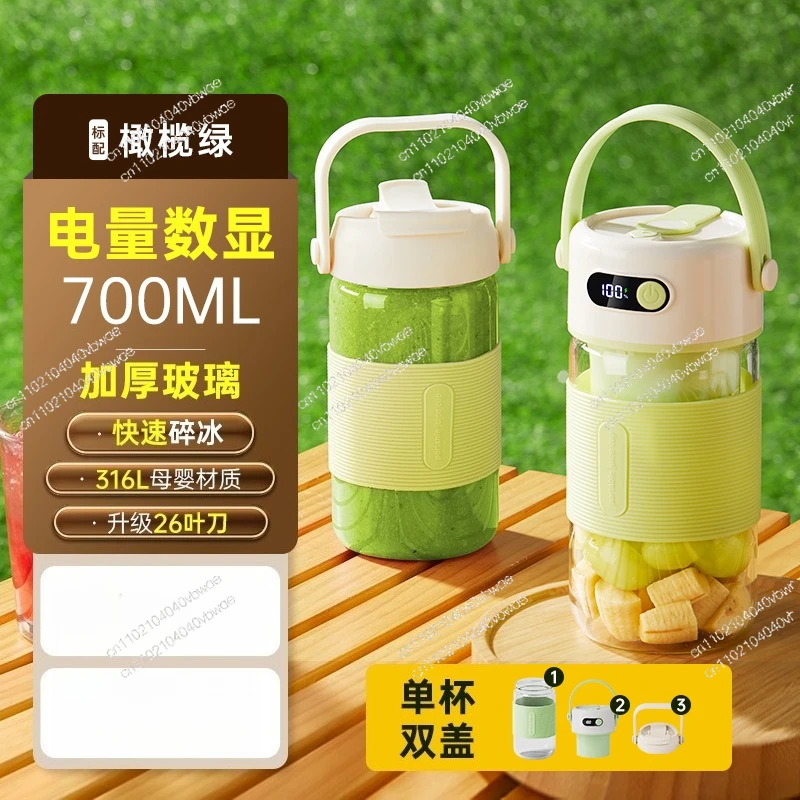 Juicer Portable Small Glass Household Multifunctional Fried Juice Machine, Outdoor Artifact