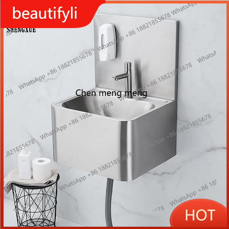 

A139 Stainless steel sink wall-mounted washbasin induction pedal purification workshop wash basin