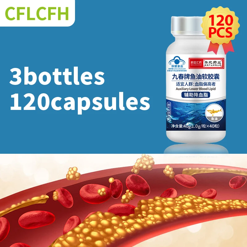 Cápsulas de aceite de pescado Omega 3, comida saludable rica en suplementos de DHA EPA, aprobado por CFDA, 40 piezas por botella, 1000mg