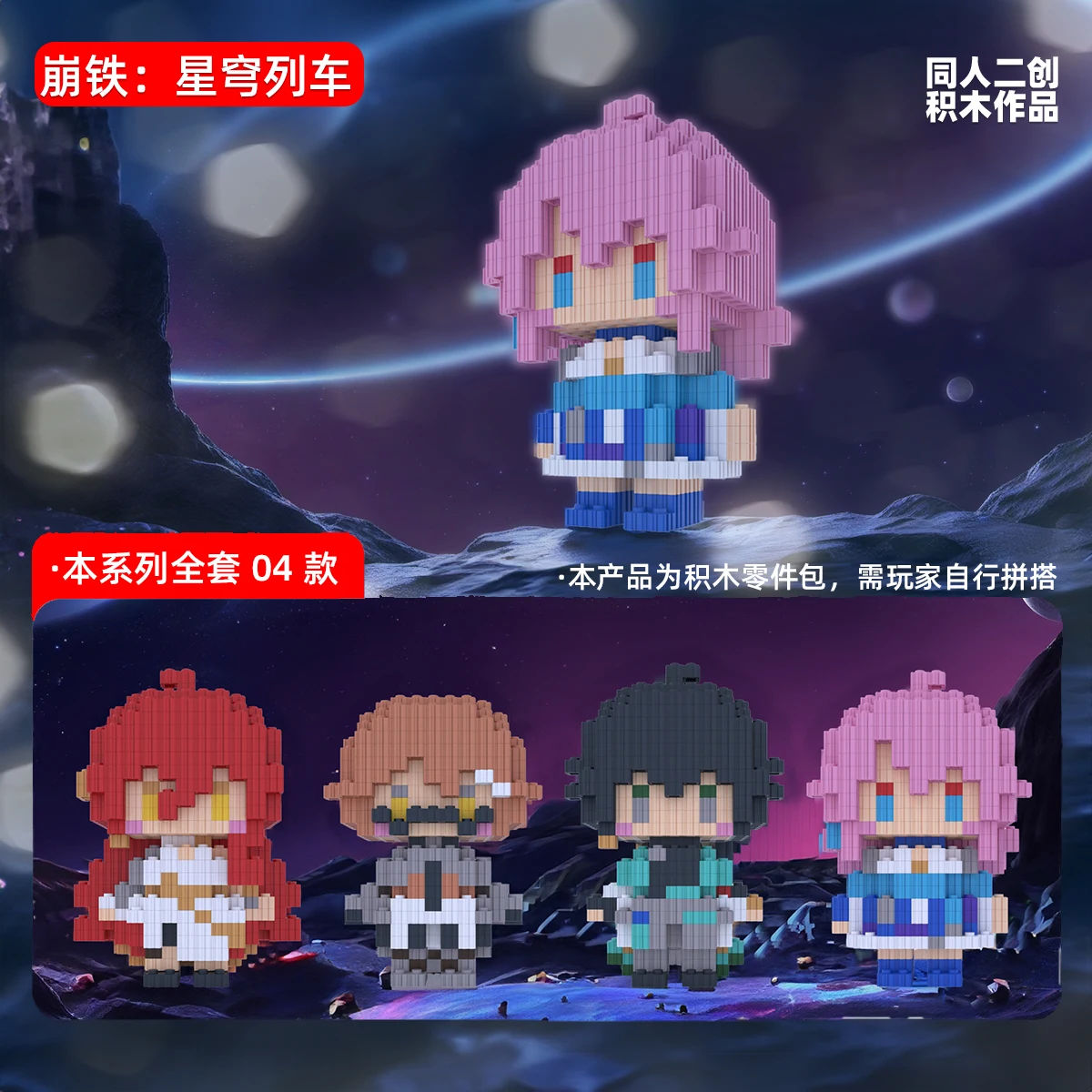 

Anime Honkai: Star Rail Dan Heng March 7th Himeko Welt Yang Cosplay Toys Garage Kits Ornament Figurine Model Mascot Accessory