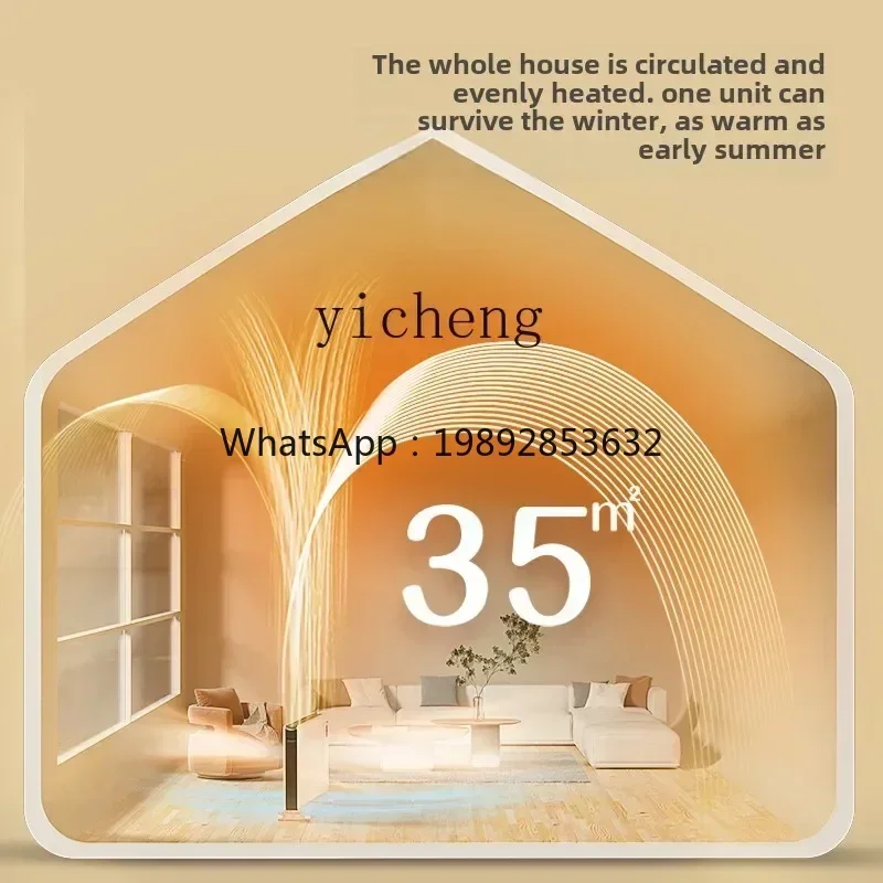 cc25 heater household energy-saving and power-saving heater new large-area sterilization electric the whole house