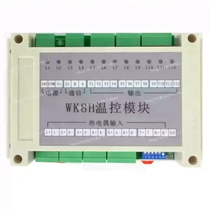 

WK8H temperature control module/packaging machine WK8H 8-way independent