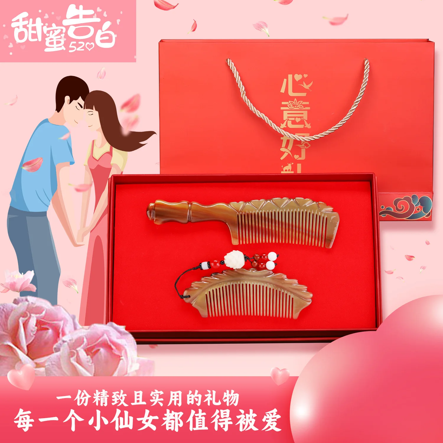 

Horn comb genuine gift girlfriend horn comb Valentine's Day gift genuine thickened high-end manufacturers wholesale horn comb