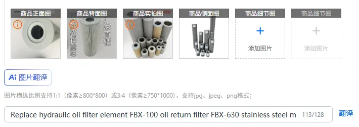 Replace Hydraulic O…