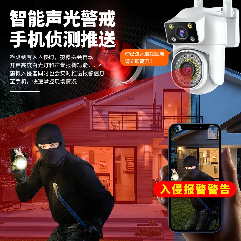 V360Pro APP 4MP  Dual Lens Wireless PTZ Alarm  IP Dome Camera Full Color AI Humanoid Detection Home Security CCTV Baby Monitor