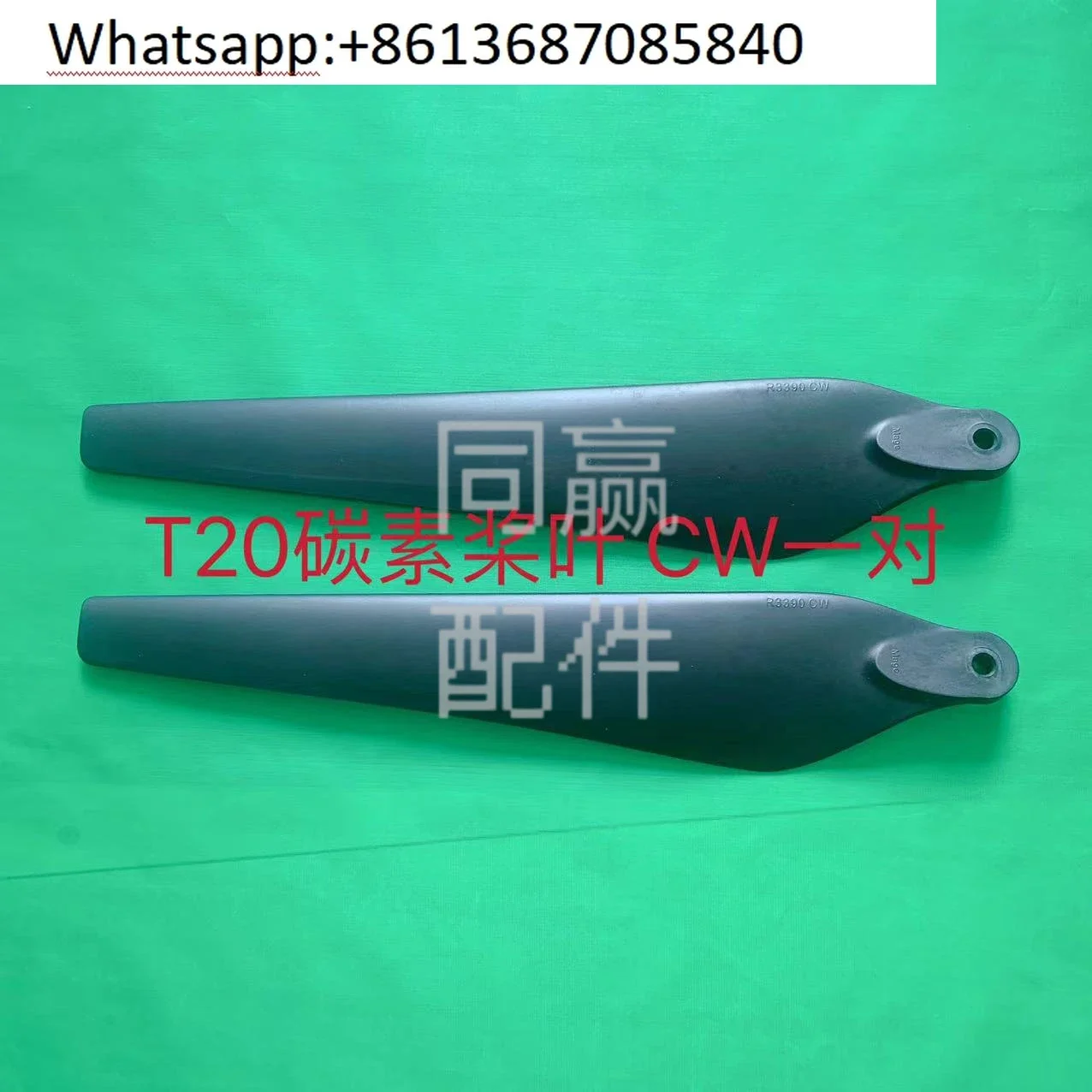 Complete list of T60 T50 T40 T20P T30 T10 T20 carbon propeller blades with spare parts