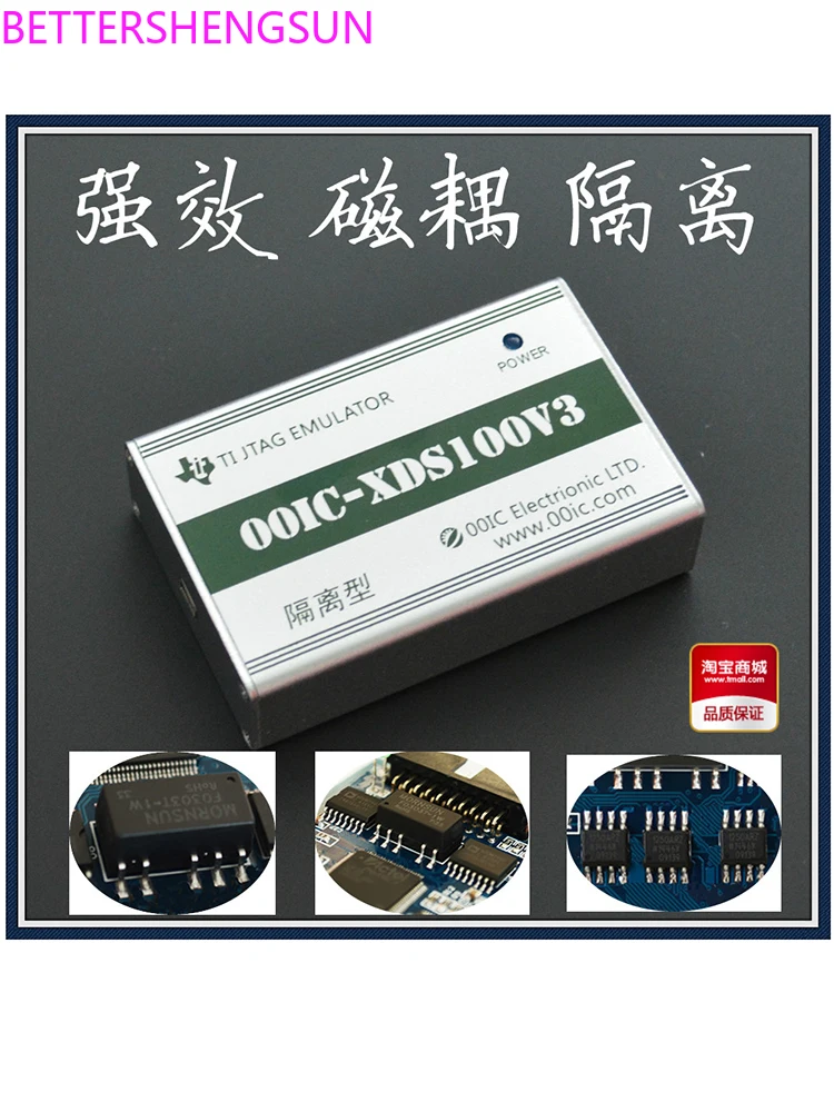 

Magnetic Coupling Isolation 00IC XDS100V3 High Speed DSP Simulator Burner Effectively Resists Interference