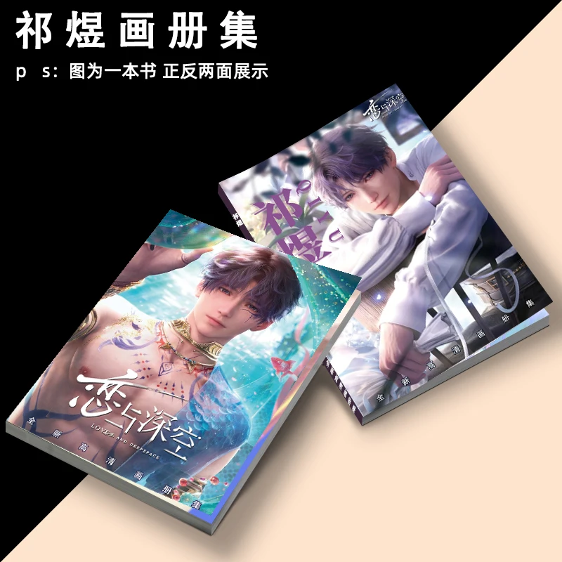 لعبة الحب والمساحة العميقة الطموح رافاييل 64 صفحة ألبوم من اللوحة الرائعة بنمط عالي الوضوح هدية عيد ميلاد