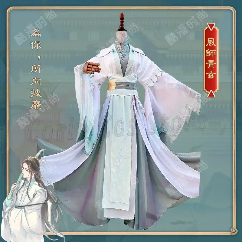 Tian Guan Ci Fu Cos versión de Manga, disfraces de Cosplay de Anime Shi Qingxuan, conjunto completo, peluca, zapatos, tocado, accesorio de Halloween