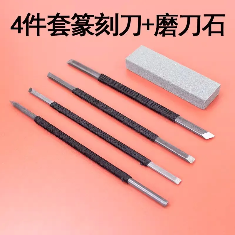 

Beginner Seal Carving Kit, Starter Stone Engraving Tools for Students, Safe & Easy Control Chisels for First Time Carving