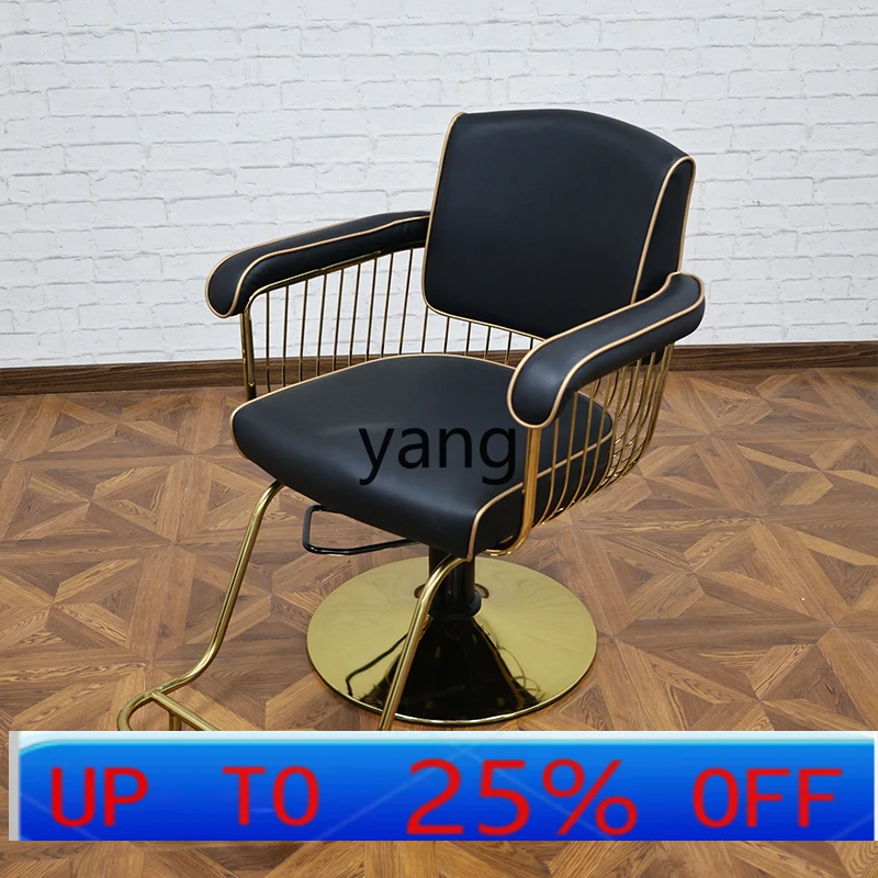 LH barber shop chair hair lift salon special chair beauty Internet celebrity shop
