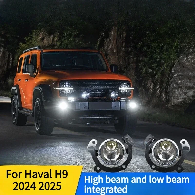 For Tank 300 2021-2026 Car Front Fog Light Modified Upgrade LED High/Low Beam Projector Front Auxiliary Lighting Car Accessories detail image 3