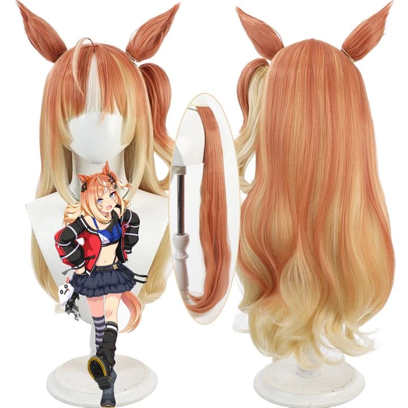 

In Stock UmaMusumee Espoir City Cosplay Wig Anime Pretty Derbyy Cosplay Tail Synthetic Hair Heat Resistant Fiber Wig+wig Cap
