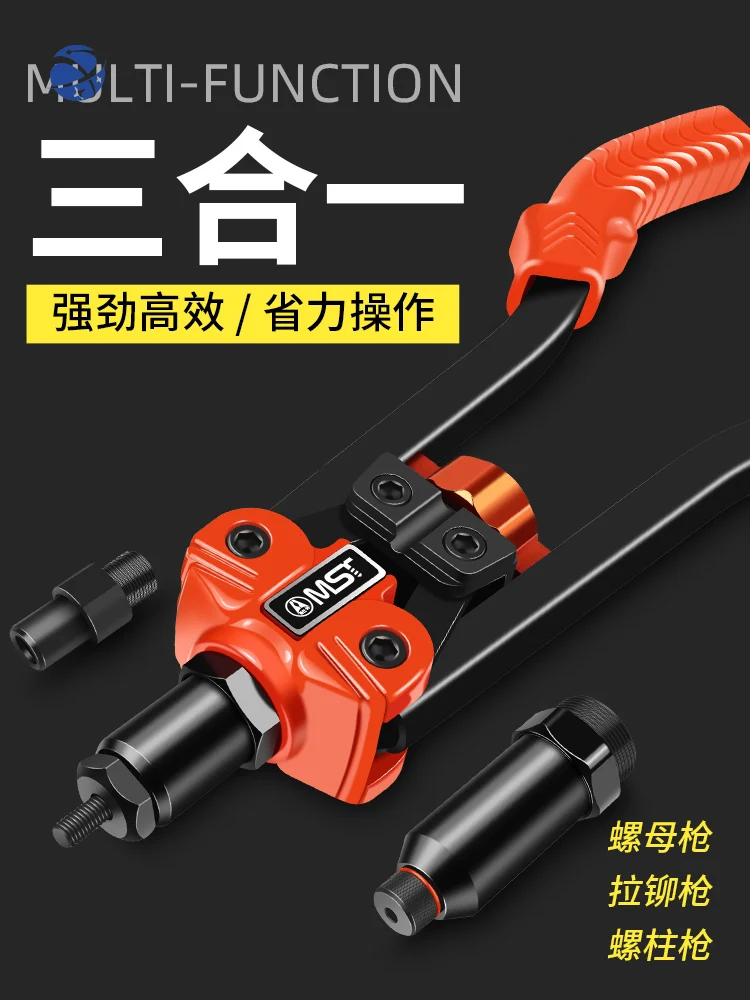 yyhcRivetThree-purpose nut gun, rivet gun, hand tool, nail , core pulling, pull-up , multi-functional ram , pull mother