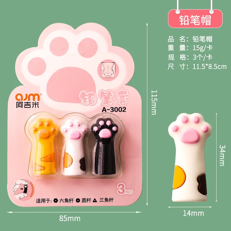 실리콘 캡 중립 펜슬 커버, 특이한 학교 용품, 부드러운 고무, 귀여운 학교, 한국 만화 발 펜슬 토퍼, 3 개