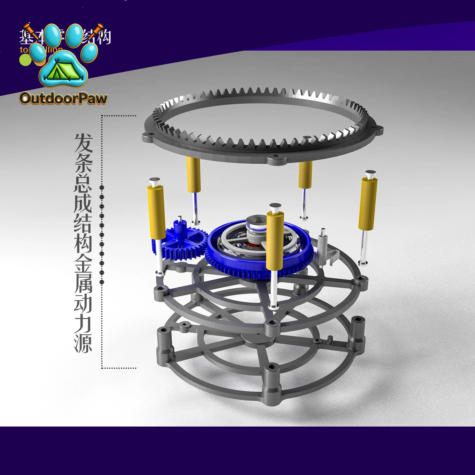 DIY Production of Tourbillon Model 3D Printing of Mechanical Pendulum Clock Internal Structure Principle