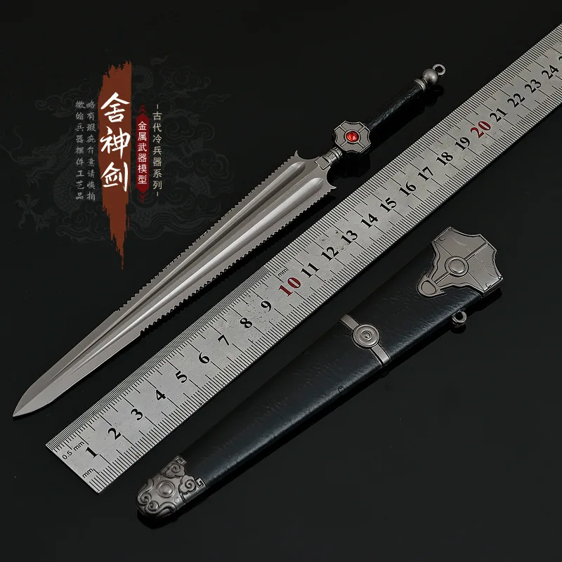 ดาบเจ็ดอัน 22 ซม./8.66 นิ้ว ภายใต้เทพธิดาเทียนซาน งานโลหะ ของเล่น โมเดลอาวุธ ของตกแต่ง ของสะสม ของประดับโต๊ะทำงาน ของขวัญสำหรับเด็กผู้ชาย