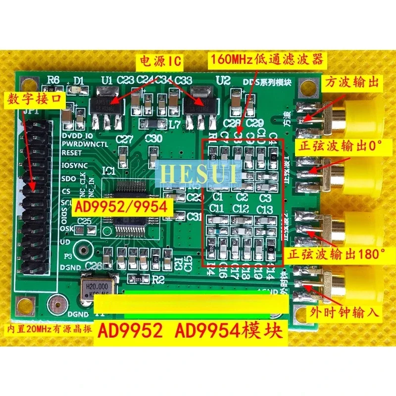 

AD9952 RF signal source signal generator DDS development board function