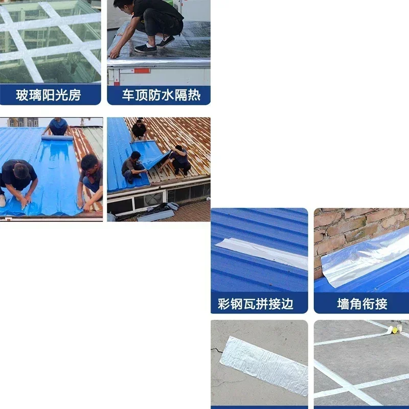10M Fix Tape Waterproof Heat Insulation Tape Roof Leakproof Repair Adhesive Tape Wall Crack Resistance Self-adhesive