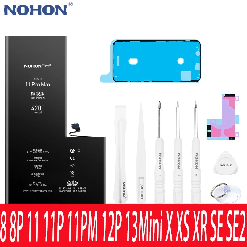 

Аккумулятор NOHON для iPhone 11ProMax 12 11 Pro 12 13 Mini XSMax XS XR X SE 2020 8 для iPhone 12 iPhone 11ProMax iPhoneSE iPhone8