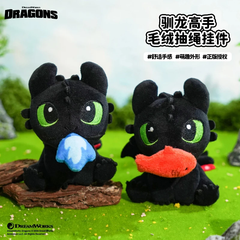 

Authentic Dragon Taming Master Keychain Doll Pendant Popular Keychain Drawstring Decompression Cute Backpack Pendant Gift