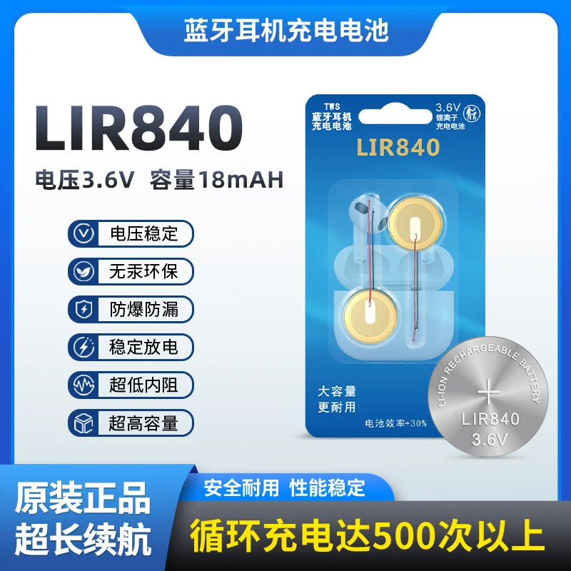 LIR840 Battery Review: The Hidden Power Behind My Hearing Aid and True Wireless Earbuds