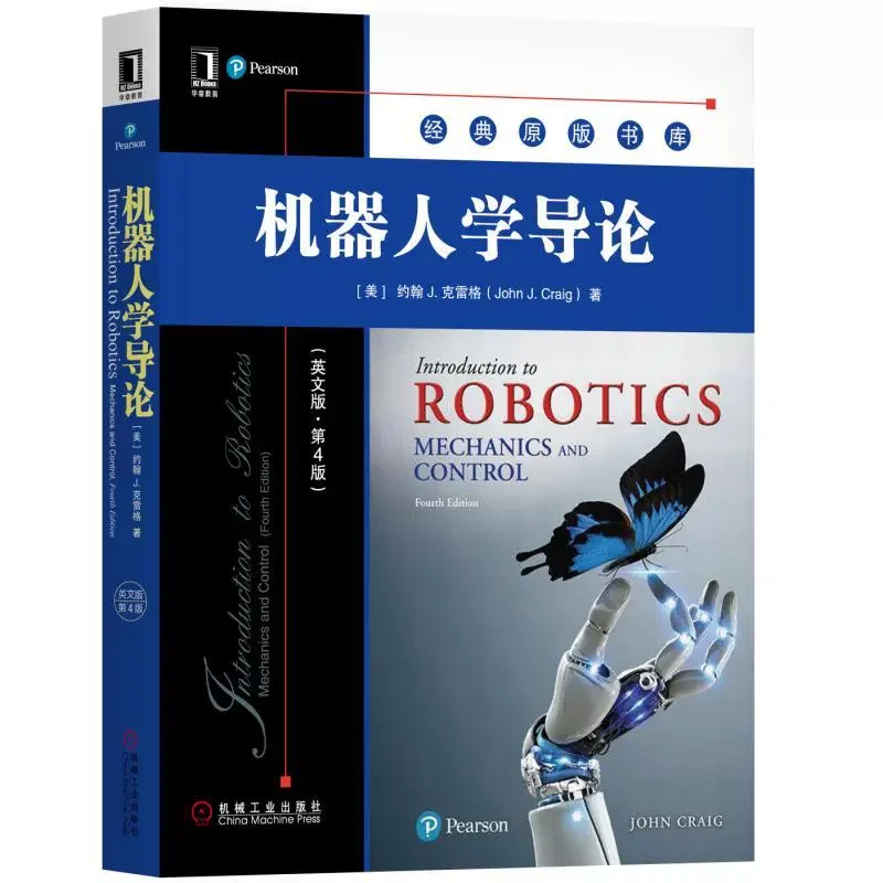 Genuine Introduction To Robotics Mechanics and Control 4rd Edition Computer Books Author John Craig English Version