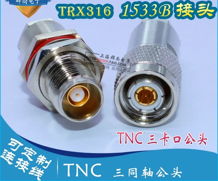 

Triax BNC Triax TNC три байонетных разъема TNC «папа» и «мама» 1553B trx316 trc75-1