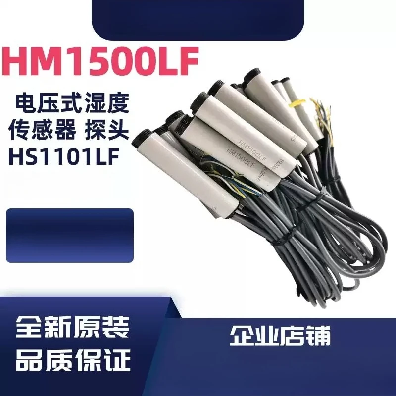Suitable for  HM1500 HM1500LF Capacitive Relative Humidity Sensor Module Linear Voltage Output Humidity Transmitter