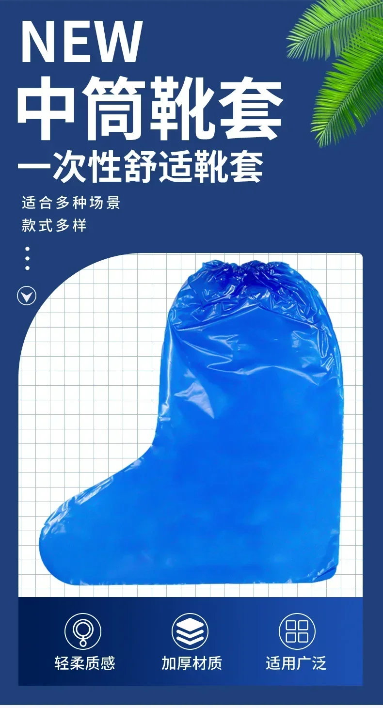 1 pair Disposable PE Plastic Waterproof Shoe Cover Protective Shoe Covers Wholesale Rain Shoe Cover  Rain Boot Cover Waterproof