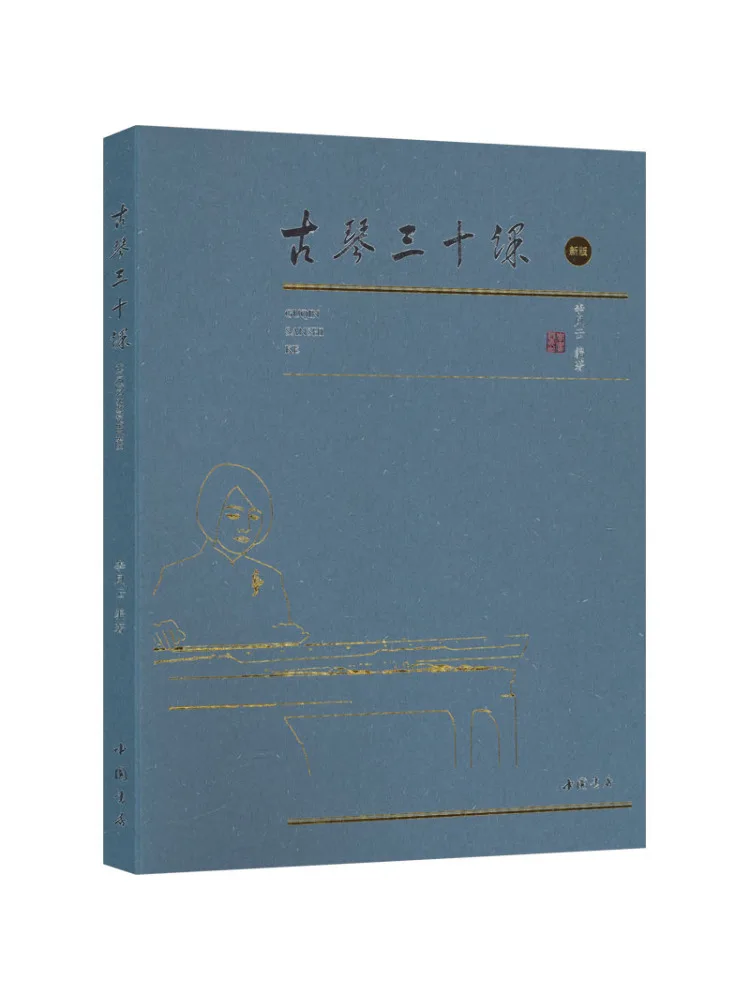 book-winshare-魚琴の30の教訓