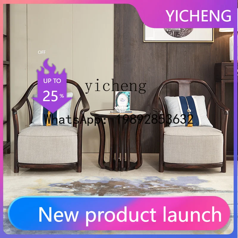 

X4 Solid Wood Leisure Chair New Chinese Style Solid Wood Sofa Chair Balcony Solid Wood Living Room