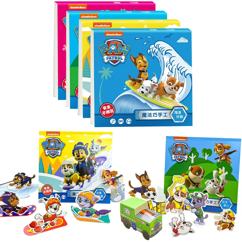 12 Pages Paw Patrol… - image