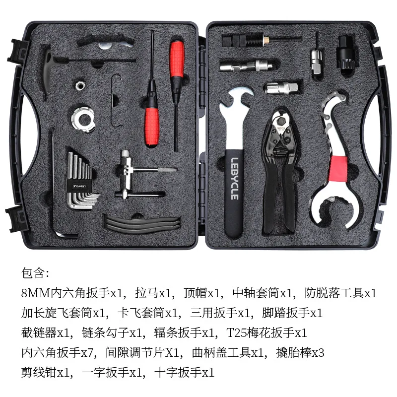 Bicycle repair toolbox set, repair spokes, wrench chain, flywheel, central axis disassembly