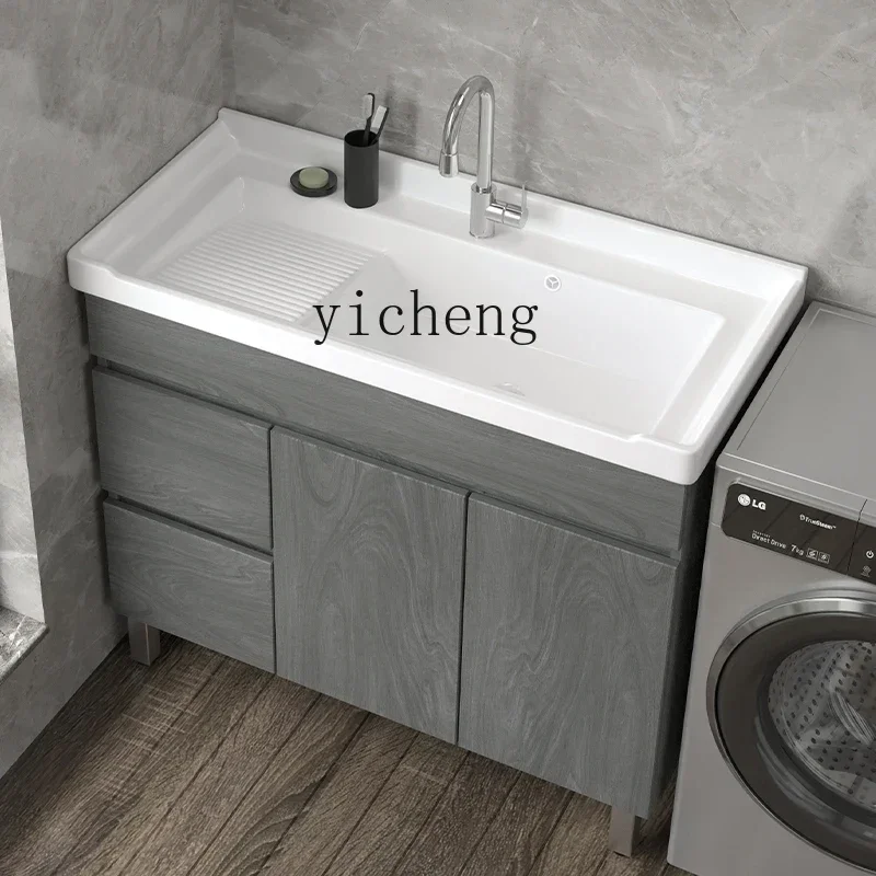 ZC Ceramic Wash Wardrobe Balcony Laundry Tub Washbasin Solid Wood Bathroom Cabinet Floor Type Assembled Cabinet