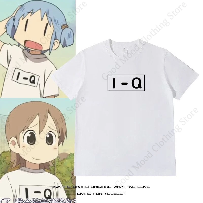 Anime Nichijou T-Shirt Nagano Miyo Aioi Yuuko Same I-Q Print Short Sleeve Tee Fashion Classic Graphic Men Women Cotton T Shirt
