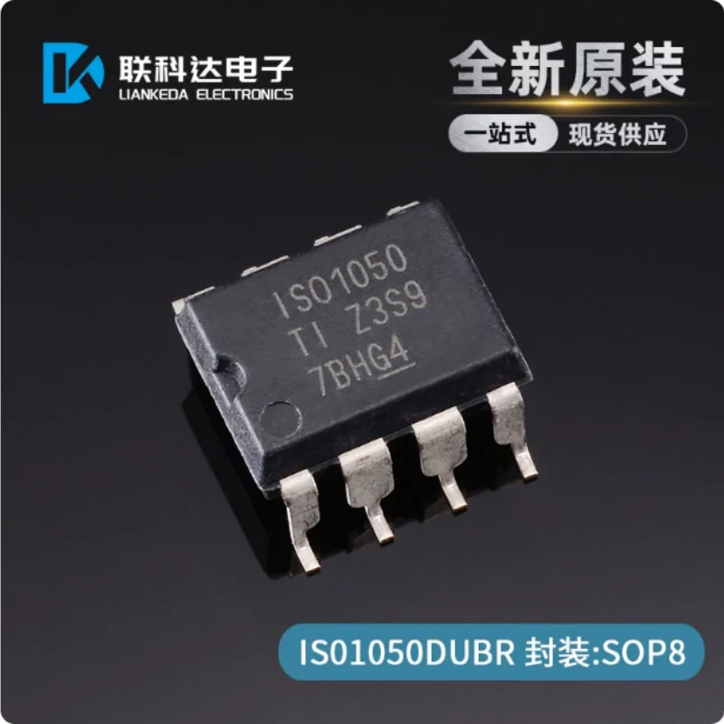ISO1050DUBR ISO1050DUB ISO1050 CAN transceiver package SOP8 brand new original