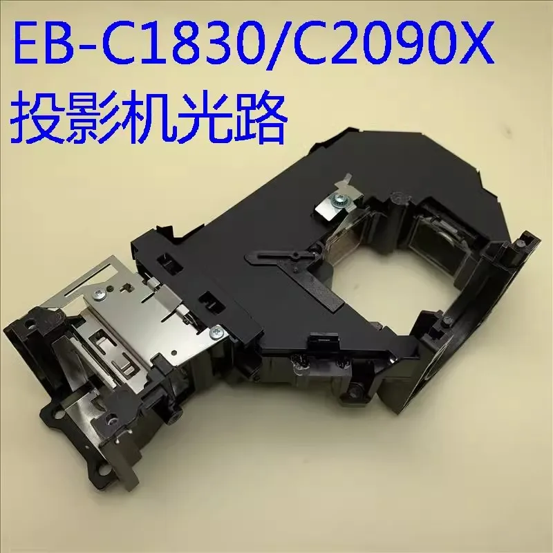 Original new for EpSON EB-1920W C1925W C2090X C730X C735W projector optical path