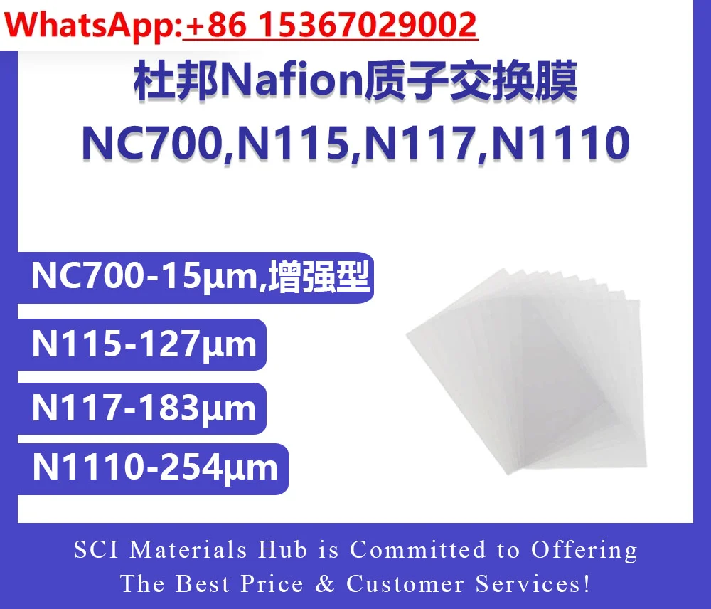 DuPont proton exchange membrane, naphthol Nafion N115 N117 N1110 NC700 perfluorosulfonic acid membrane