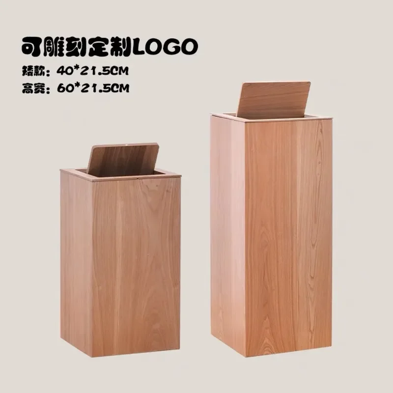 King Size Simple Practical Wooden Trash Can With Lid Japanese Style Solid Wood Waste Bin For Hotel Bedroom Living Room